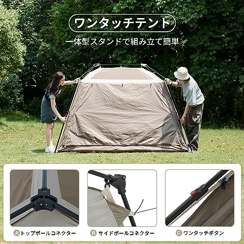 Naturehike公式ショップ ワンタッチ テント Ti Black新型素材 UPF12500+ 拡張キャノピー キャンプ ロッジ型 設営簡単 uvカット 自立式 ２重層 防水 耐水圧PU2000 初心者向け 前室ポール二本付き 大型 キャンピング アウトドア ファミリー お花見 収納袋付き 2/3/4人用 中間 画像