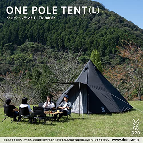 DOD(ディーオーディー) ワンポールテントL 8人用 【収納コンパクト&かんたん設営】 T8-200-BK 最後 画像