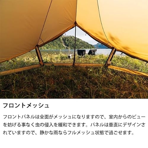 サバティカル SABBATICAL テント モーニンググローリーsynthetic plus キャンプ 2人 3人 4人用 防水 ワンポール ソロ デュオ ファミリー 中間 画像