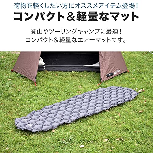 FIELDOOR ウルトラライト エアーマット 【グレー/シングルサイズ】 196×56×6cm 撥水加工 TPUコーティング コンパクト 軽量 登山 キャンプ ツーリング 最後 画像