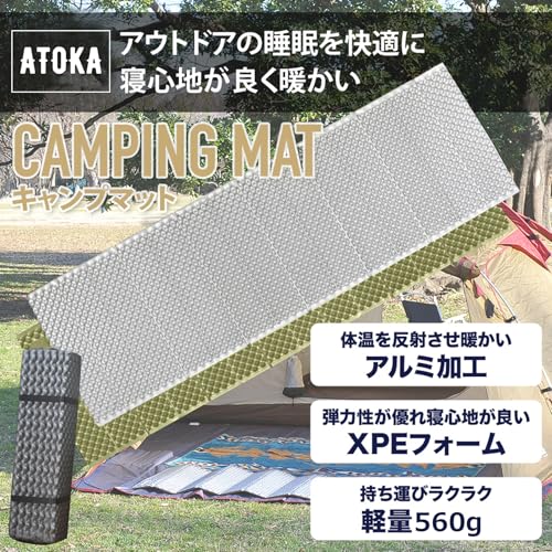 キャンプマット ATOKA アウトドアマット 極厚25mm 超軽量 防水 断熱 レジャー 寝心地快適 折りたたみ コンパクト（アーミーグリーン+シルバー） 最後 画像