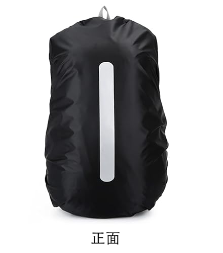 [ALLVD] リュックカバー ザックカバー レインカバー 強力防水 高耐久性 反射テープ 雨よけ 風飛び防止 夜間安全 盗難防止 アウトドア 通勤 通学 梅雨対策 防水カバー ザックカバー (ブラック,M(40-50))の詳細・まとめ 画像