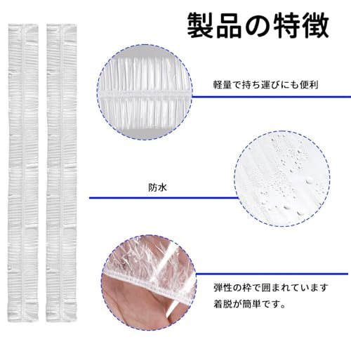 [ChasCoCo] パックレインカバー 防水 10個 20~50L用 使い捨て軽量 の学校バッグレインカバー ランドセルレインカバー アウトドア ハイキングの特徴・詳細 画像
