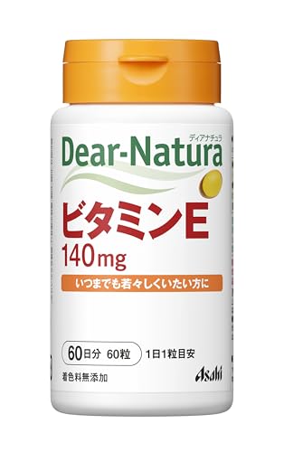 ディアナチュラ ビタミンE 60粒 (60日分) アサヒ サプリ Dear-Natura 国内工場で生産 1日1粒目安の外観・全体像 画像