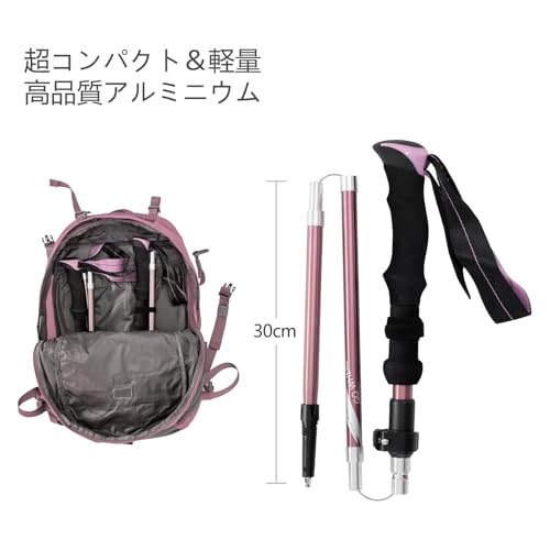 BISINNAトレッキングポール 折畳み 軽量 登山用ストック 2本セット コンパクト アルミ製 長さ調整可能 5段伸縮式 登山 ウォーキング アウトドア ハイキング 遠足 散歩 男女兼用 専用収納袋付き 持ち運びが便利 95-115cm（ピンク）の特徴・詳細 画像