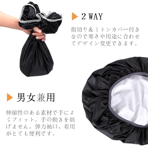 [YINKE] レインカバー 防水 190T 高耐久性 反射テープ リュックカバー ザックカバー 落下防止 収納袋 30-40L適用 (ブラック)の詳細・まとめ 画像