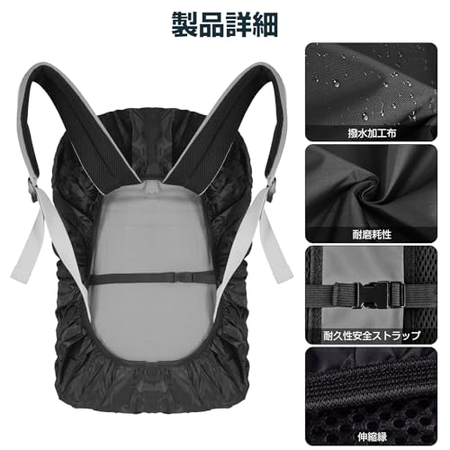 [LAMA] 2枚セット リュックカバー ２倍防水 レインカバー 防水カバー 雨よけ 軽量 反射テープ ザックカバー パック 45L-55L リュックカバー ランドセル前カゴカバー ザックカバー レディース メンズ 自転車 通勤 通学 登山 梅雨対策 落下防止 収納袋付(L)の特徴・詳細 画像