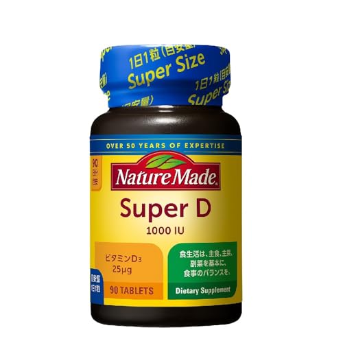 NATUREMADE(ネイチャーメイド) 大塚製薬スーパービタミンD(1000I.U.) 90粒 90日分の外観・全体像 画像