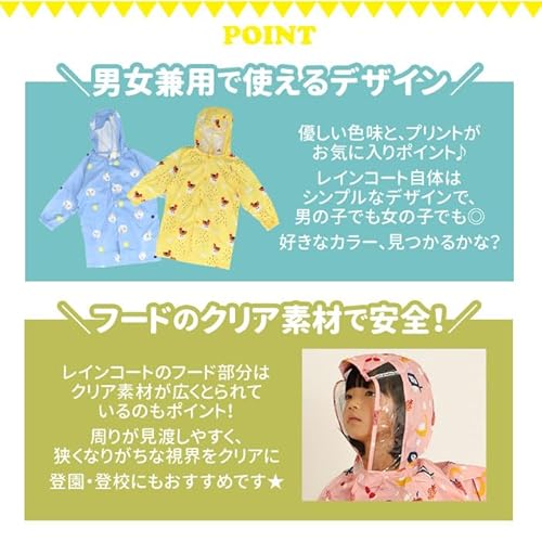 sy7005 キッズレインコート L(110-120cm) イエローxペンギンの特徴・詳細 画像