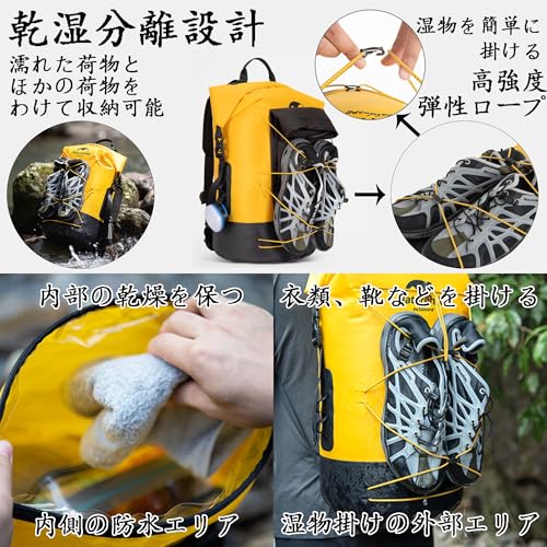 Naturehike 防水バッグ IPX6 耐磨耗 外掛け乾湿分離 20/30/40L大容量 TPU防水コーティング 通気 撥水加工 超軽量 快適な背負い体験 携帯便利 多機能 溯溪 アウトドア 通学 ハイキング 水泳 運動 旅行 男女兼用 バックパック 登山バッグ リュックサック 軽量 かばん(30L, イエロー)の特徴・詳細 画像