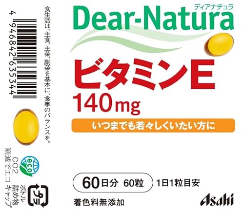 ディアナチュラ ビタミンE 60粒 (60日分) アサヒ サプリ Dear-Natura 国内工場で生産 1日1粒目安の詳細・まとめ 画像