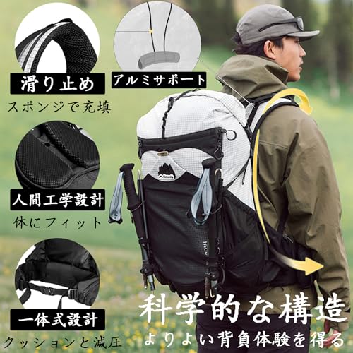 Naturehike 登山リュック 40L/70L大容量 人間工学設計 分類収納 通気 30mm厚さベルト 滑り止め 自由調節 圧力分散 耐磨耗 リュックカバー付き 2-7日の徒歩に対応 科学的な構造 違う体型に対応 コンパクト 快適 男女通用 防災 登山バッグ バックパック (40L, ホワイト, L(45.5-53cm))の詳細・まとめ 画像