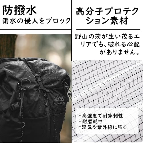Naturehike バックパック 40L大容量 側面ジッパー 水分補給穴 背部調整 軽量 通気 レインカバー付き コンパクト メンズ レーディス 登山リュック (30+5L, ブラック)の特徴・詳細 画像
