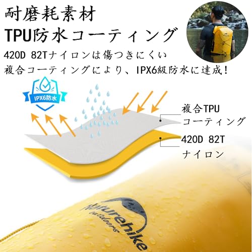 Naturehike 防水バッグ IPX6防水 耐磨耗 外掛け乾湿分離 20/30/40L大容量 TPUコーティング 通気 撥水加工 超軽量 快適な背負い体験 携帯便利 多機能 溯溪 アウトドア 通学 ハイキング 水泳 運動 旅行 男女兼用 バックパック 登山 リュックサック 軽量 かばん(20L, イエロー)の詳細・まとめ 画像