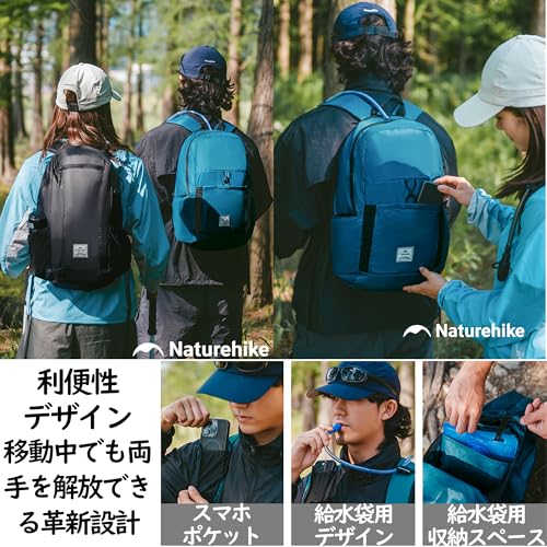 Naturehike 登山リュック 折り畳み 25L/30L 給水袋ホース用穴 防水PU2000mm+ 超軽量 耐摩耗性 アウトドア 登山 メンズ レーディス 大容量 (30L, ブラック)の特徴・詳細 画像