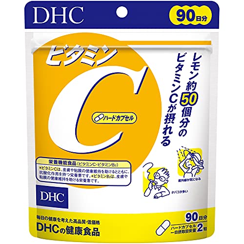 DHC ビタミンC（ハードカプセル）徳用90日分【栄養機能食品（ビタミンC・ビタミンB2）】 1