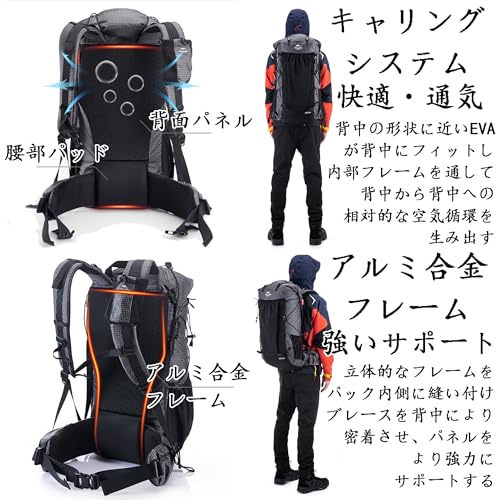 Naturehike 登山リュック 65L/45L大容量 14kg耐荷重 進級素材 分類収納 快適なキャリングシステム 耐磨耗 防撥水 軽量 DIYロープ 快適 強いサポート 人間工学設計 防水カバー付き 徒歩 ハイキング 旅行 防災 登山バッグ バックパック アウトドアリュック (ブラック, 40+5L)の特徴・詳細 画像