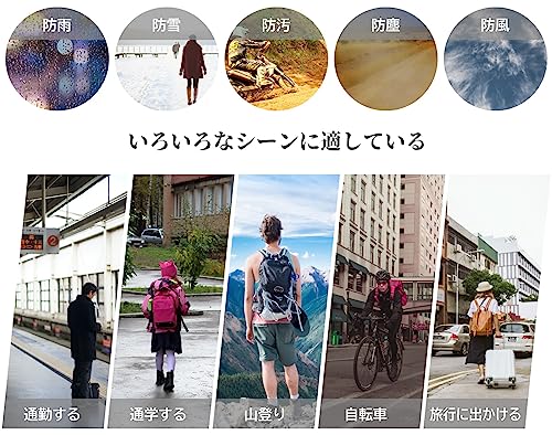 [RUSUNM] リュックカバー 防水カバー レインカバー ザックカバー パック 撥水加工 反射材 梅雨対策グッズ 収納バッグ付き 通勤 通学 登山 自転車（ダークグレー, M(25-45L)）の特徴・詳細 画像