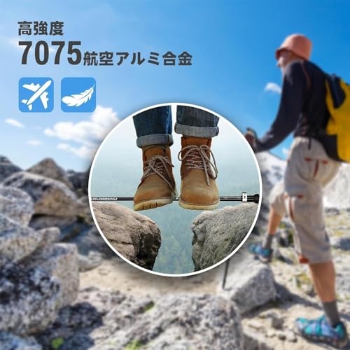 Overmont トレッキングポール A7075アルミ製 2本セット 超軽量 105-125伸縮 レッキングステッキ 超軽量 登山杖 登山用ストック ステッキ ウォーキングポール 航空品質ポールの特徴・詳細 画像