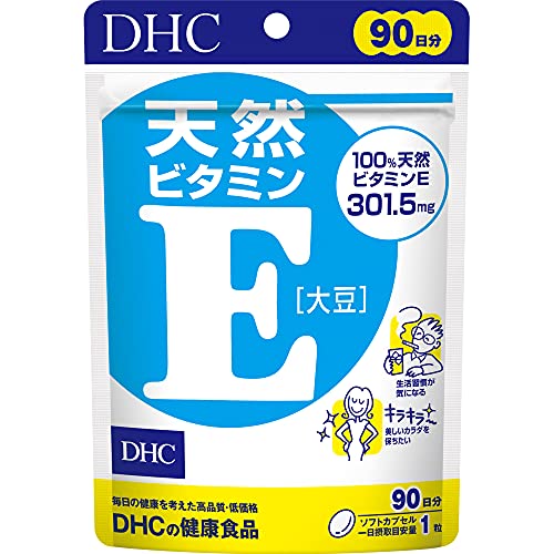 DHC 天然ビタミンE[大豆] 90日分 1