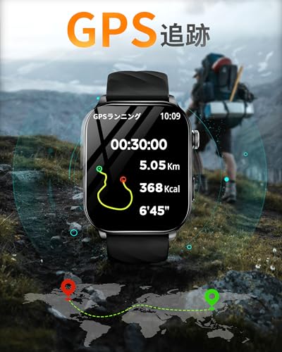 【完全防水・GPS内蔵】Powerun P1スマートウォッチ 1ATM防水 1.5時間充電 iPhone/アンドロイド対応 24時間睡眠管理 Smart Watch 腕時計 Bluetooth5.3通話 Line&メッセージ通知 100+運動モード DIY文字盤 歩数計 カロリー 天気 スマホ探すの特徴・詳細 画像