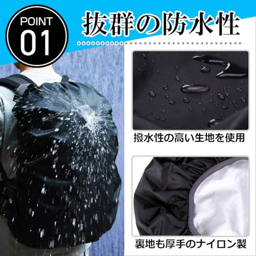 [ディー サック] リュックカバー 防水 レインカバー 雨よけ ザックカバー 高耐久性 防水カバー 通勤 通学 梅雨対策 軽量 折りたたみ ブラックSの特徴・詳細 画像