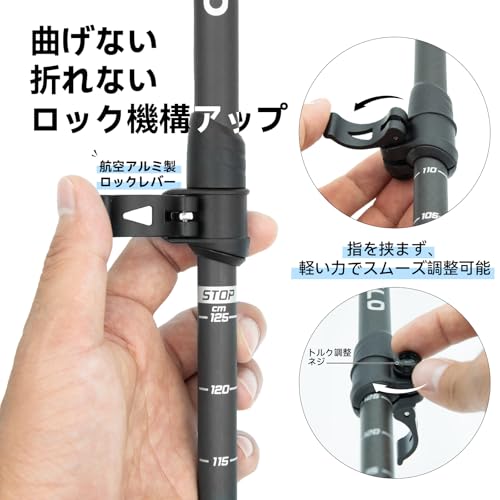 KKFIELD トレッキングポール 高弾性カーボンファイバー 超軽量135g 3段伸縮式 55-125cm調整可能 5種類付属品 EVAグリップ 吸湿発散性 タングステン石突 収納バッグ付 登山用ストック ウォーキングポール 男女兼用 オフロード 登山・ハイキング・ウォーキング・アウトドア用 取扱説明書付き TPI-01BK 2本セットの特徴・詳細 画像