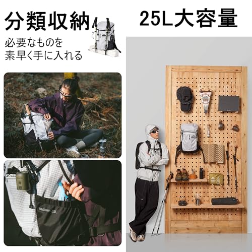 Naturehike バックパック 600g軽量 大容量 背部通気システム ベルト固定で揺らない 撥水加工 分区収納 頑丈生地 省力構造 快適 耐久 登山 耐磨耗 リュック 旅行 通勤 通学 ザック アウトドア スポーツ スポーツ ハイキングの詳細・まとめ 画像