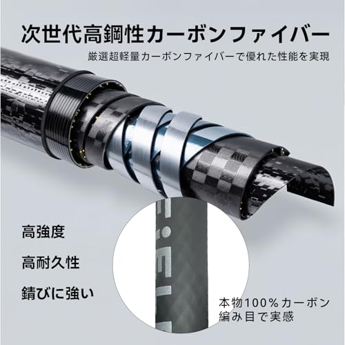 KKFIELD トレッキングポール 高弾性カーボンファイバー 超軽量135g 3段伸縮式 55-125cm調整可能 5種類付属品 EVAグリップ 吸湿発散性 タングステン石突 収納バッグ付 登山用ストック ウォーキングポール 男女兼用 オフロード 登山・ハイキング・ウォーキング・アウトドア用 取扱説明書付き TPI-01BK 2本セットの特徴・詳細 画像