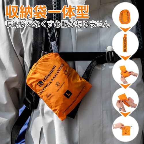 [HIKEMAN] リュックカバー ザックカバー レインカバー 防水カバー 高耐水 超軽量 風飛び防止 盗難防止 一体型の収納袋 30-40L適用 登山 自転車 通勤 通学 アウトドア 梅雨対策 5カラー (アーミーグリーン, M)の特徴・詳細 画像