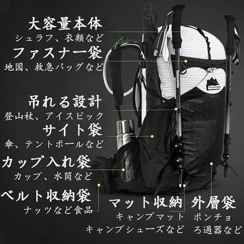 Naturehike 登山リュック 40L/70L大容量 人間工学設計 分類収納 通気 30mm厚さベルト 滑り止め 自由調節 圧力分散 耐磨耗 リュックカバー付き 2-7日の徒歩に対応 科学的な構造 違う体型に対応 コンパクト 快適 男女通用 防災 登山バッグ バックパック (40L, ホワイト, L(45.5-53cm))の特徴・詳細 画像