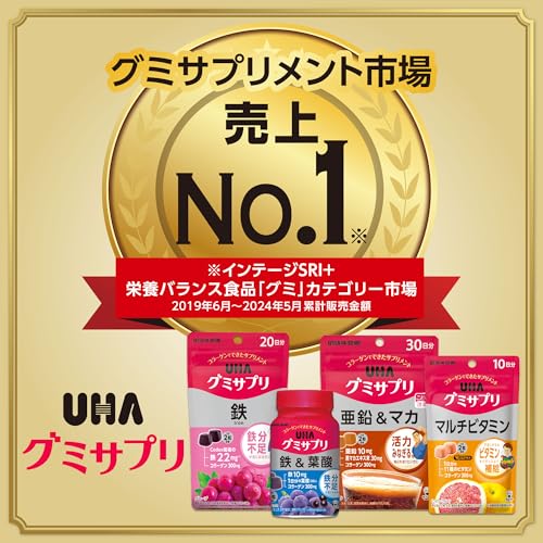 UHA グミサプリ ビタミンC 30日分 60粒 1日2粒 ボトルタイプ レモン味 2粒に500mgのビタミンC配合の特徴・詳細 画像