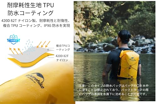Naturehike リュック 防水IPX6 湿式と乾式の分離 登山用リュックサック バックパック 20L/30L/40Lの大容量 超軽量 アウトドア キャンプ 登山 旅行 ユニセックス (20L-カーキ)の詳細・まとめ 画像