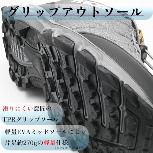 [モズ] トレッキングシューズ ローカット メンズ スニーカー 軽量 防水 撥水 防滑 ハイキング ウォーキング クイックレース 靴 5270 (ダークグレー, 27.0 cm)の特徴・詳細 画像