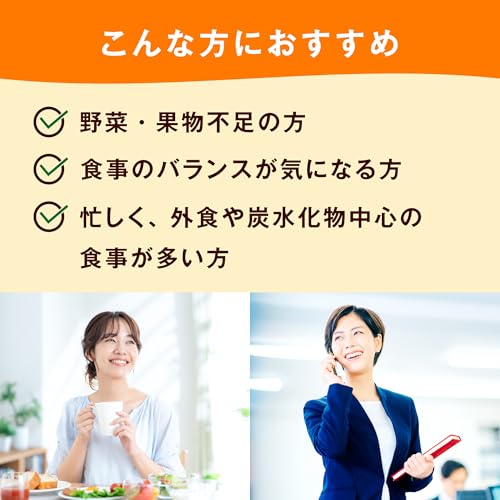 ディアナチュラスタイル マルチビタミン 90粒(90日) アサヒ サプリ Dear-Natura 国内工場で生産 1日1粒粒 パウチの特徴・詳細 画像