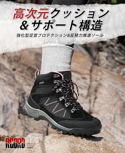 [R CORD] レディース トレッキングシューズ 防水 防滑 通気 衝撃吸収 耐摩耗性 登山 ハイキング アウトドア 厚底 旅行用 全天候対応 釣り靴 おしゃれ 遠足 ハイキング 運動靴 ピンク 23.5cmの詳細・まとめ 画像
