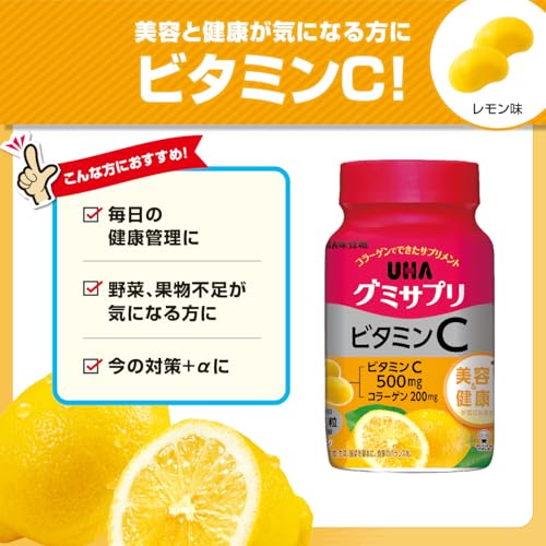 UHA グミサプリ ビタミンC 30日分 60粒 1日2粒 ボトルタイプ レモン味 2粒に500mgのビタミンC配合の詳細・まとめ 画像
