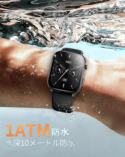 【完全防水・GPS内蔵】Powerun P1スマートウォッチ 1ATM防水 1.5時間充電 iPhone/アンドロイド対応 24時間睡眠管理 Smart Watch 腕時計 Bluetooth5.3通話 Line&メッセージ通知 100+運動モード DIY文字盤 歩数計 カロリー 天気 スマホ探すの詳細・まとめ 画像