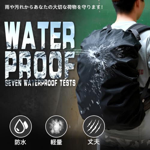 Yurikaリュックカバー 完全防水 レインカバー 雨よけバックカバー ザックカバー2点セット高耐久性ランドセル落下防止ベルト付き 収納袋付カッパ 多用途 防水 登山 通勤 通学用リュックカバー収納簡単-ブラック||45L（M）の特徴・詳細 画像