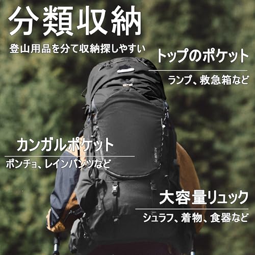 Naturehike 登山リュック 70L大容量 圧力分散 U型大開口 30mm厚さベルト 長さを自由に調節 分類収納 人間工学設計 異なる体型に対応 防雨リュックカバー付き コンパクト 快適 滑り止め 通気 メッシュショルダー 多機能なサイトポケット 取り外せるトップポケット メンズ バックパック 登山バッグ 徒歩 アウトドア キャンプ ハイキングバッグ (Mサイズ(40.5-48cm))の特徴・詳細 画像