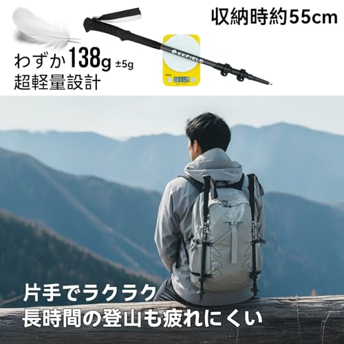 KKFIELD トレッキングポール 高弾性カーボンファイバー 超軽量135g 3段伸縮式 55-125cm調整可能 5種類付属品 EVAグリップ 吸湿発散性 タングステン石突 収納バッグ付 登山用ストック ウォーキングポール 男女兼用 オフロード 登山・ハイキング・ウォーキング・アウトドア用 取扱説明書付き TPI-01BK 2本セットの詳細・まとめ 画像