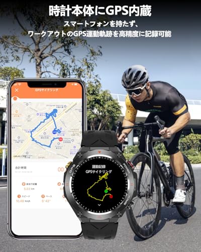 スマートウォッチ【2024年新設計 時計にGPS内蔵 軍用規格 替えバンド付き】スポーツウォッチ 耐衝撃 コンパス搭載 Bluetooth5.3通話 1.45インチ大画面 腕時計 15日間ロングバッテリー 100+運動モード 文字盤DIY 振動と着信音設定 高度計 気圧計 腕時計 1ATM防水 Lineなど通知 天気 ゲーム 音声アシスタント 歩数計 iPhone アンドロイド対応 日本語説明書の詳細・まとめ 画像