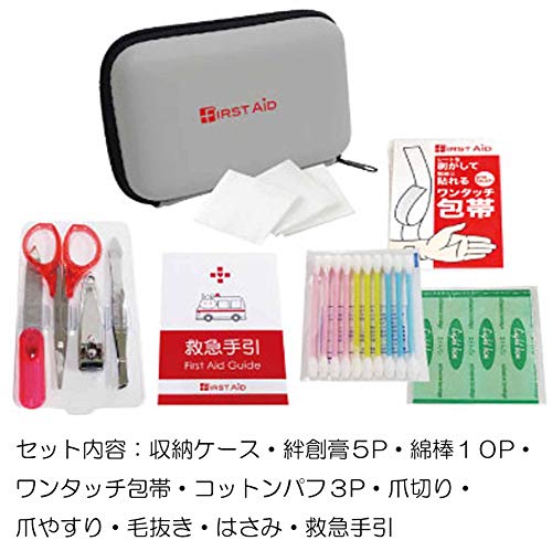 エピオス(Epios ) コンパクト 応急処置 救急セット ファーストエイドキット 10点セット (日常から防災用としても) CF08の詳細・まとめ 画像