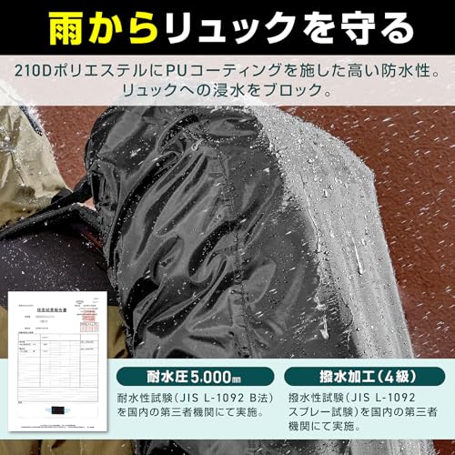 [ヴァストランド] リュックカバー 20L～40L リュック 防水カバー ザックカバー レインカバー 防水 カバーの特徴・詳細 画像