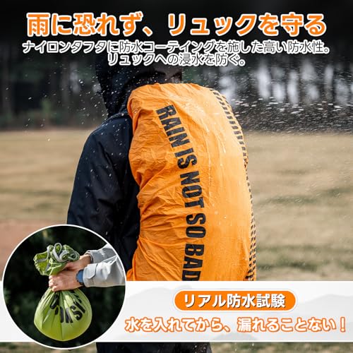 [HIKEMAN] リュックカバー ザックカバー レインカバー 防水カバー 高耐水 超軽量 風飛び防止 盗難防止 一体型の収納袋 30-40L適用 登山 自転車 通勤 通学 アウトドア 梅雨対策 5カラー (アーミーグリーン, M)の特徴・詳細 画像