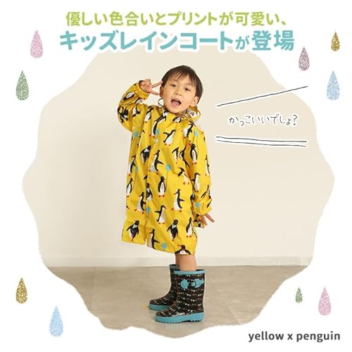 sy7005 キッズレインコート L(110-120cm) イエローxペンギンの詳細・まとめ 画像