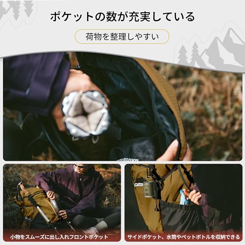 [Naturehike] 公式ショップ バックパック 登山 リュック ハイキングバッグ リュックサック アウトドア 通勤 収納性 撥水加工 防災 軽量 高通気性 多機能 男女兼用 旅行用 スポーツ キャンプの特徴・詳細 画像