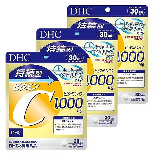 DHC【3個セット】持続型ビタミンC 30日分(120粒)×3個セット 1