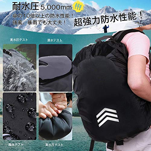 [Pruvansay] リュックカバー 防水 レインカバー 雨よけ ザックカバー 210T 高耐久性 反射テープ 4サイズ(15L -65L) 3つのデザイン クロスバックル 落下防止 収納袋付きの詳細・まとめ 画像