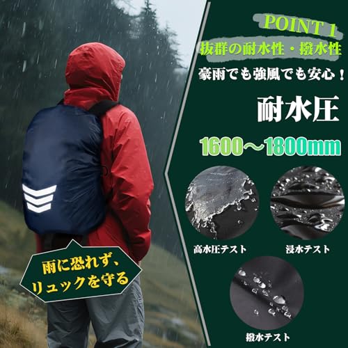 [BESPOTCL] リュックカバー 防水 ザックカバー 完全防水 軽量 クロスバックル 反射材 リュック レインカバー 落下防止 収納袋付き 通勤 通学 登山 自転車 (ミッドナイトブルー, M(35))の特徴・詳細 画像